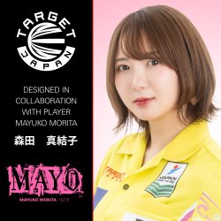 Target Japan Prime Series Mayo Gen 7.5 90% Tungsten, 20 gram Softtip