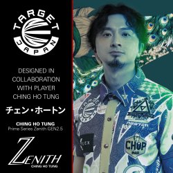 Target Japan Prime Series Zenith gen 2.5 90% 20 gram Softtip