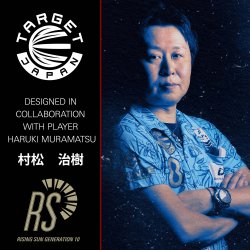 Target Japan Haruki Muramatsu Rising Sun G10 95% Tungsten 25 gram