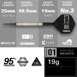 Dimitri Van Den Bergh 95K 19 gram Soft Tip