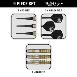 Target Japan Prime Series Mayo Gen 7.5 90% Tungsten, 20 gram Softtip