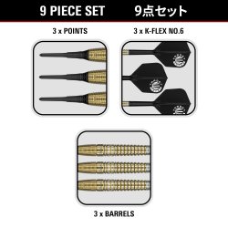 Target Japan Prime Series Hot Shot Gen 3 90% Tungsten, 18 gram Softtip