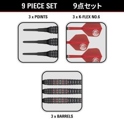 Target Japan Prime Series Diamond Gen 4 90% Tungsten, 19 gram Softtip