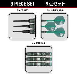 Prime Series PW gen 3 90% 19 gram Softtip