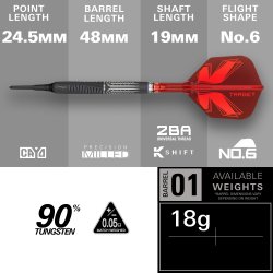Target Shift 90% Tungsten 18 gram Softtip